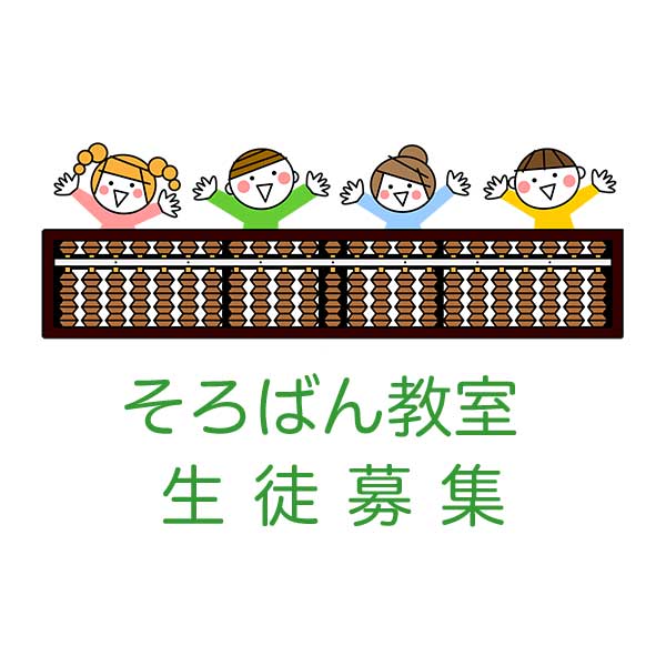 ����΂񋳎����k��W